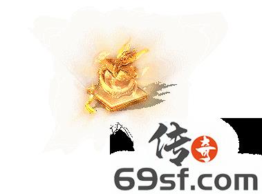 传奇手游发布网【69SF.COM】