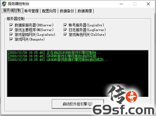 传奇手游发布网【69SF.COM】