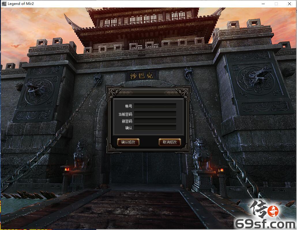 传奇手游发布网【69SF.COM】