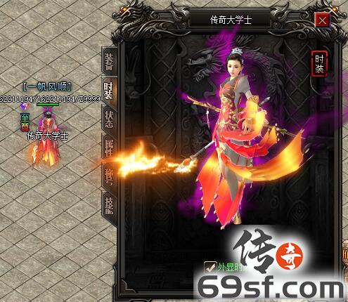 传奇手游发布网【69SF.COM】