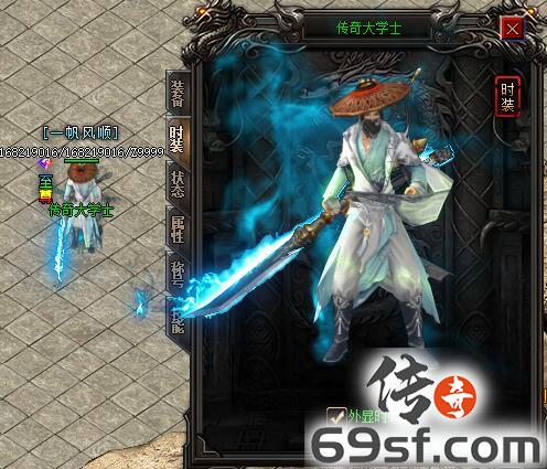 传奇手游发布网【69SF.COM】