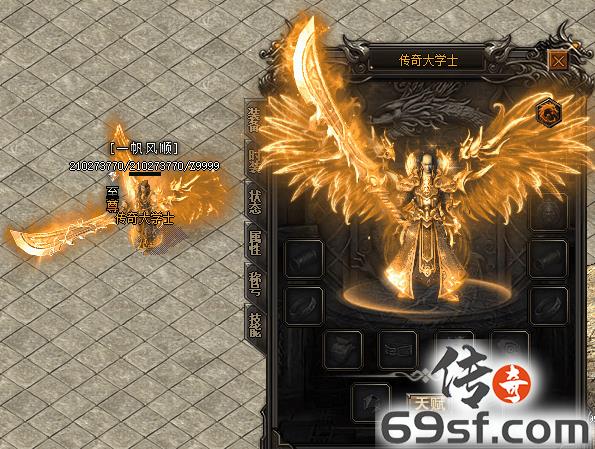 传奇手游发布网【69SF.COM】