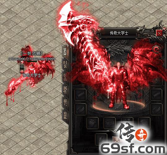 传奇手游发布网【69SF.COM】