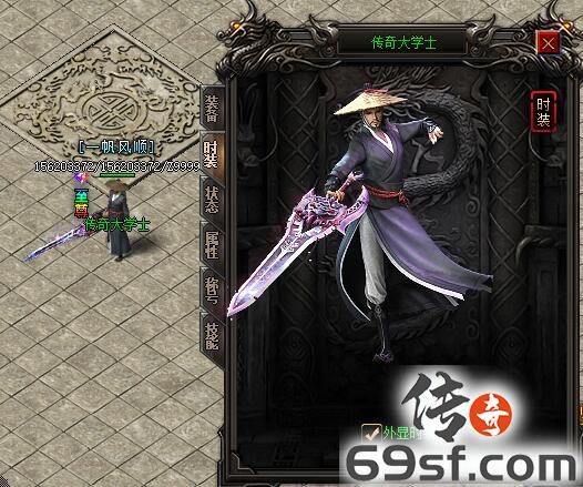 传奇手游发布网【69SF.COM】