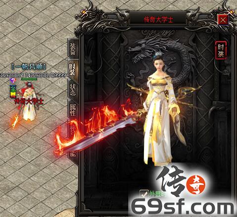 传奇手游发布网【69SF.COM】