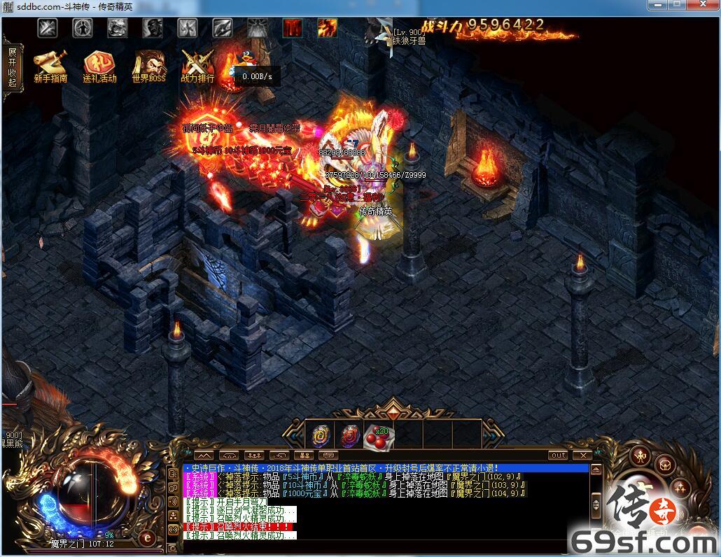 传奇手游发布网【69SF.COM】