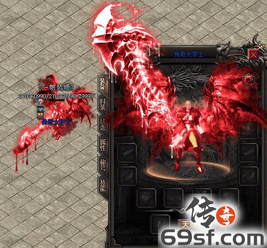 传奇手游发布网【69SF.COM】