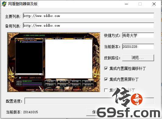 传奇手游发布网【69SF.COM】