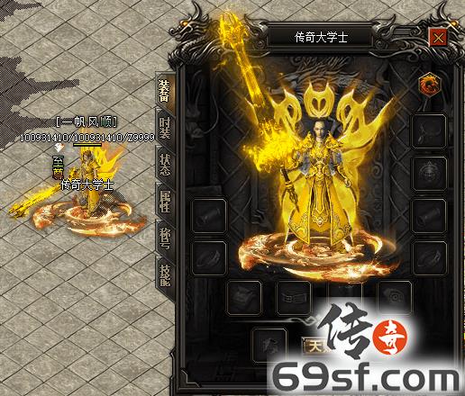 传奇手游发布网【69SF.COM】