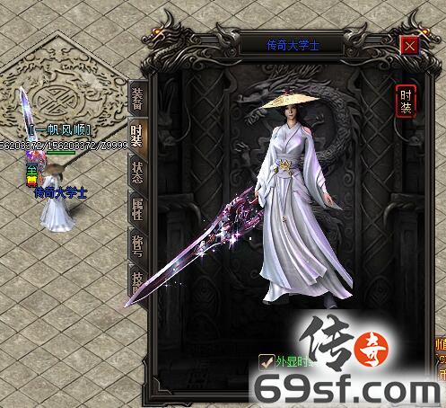 传奇手游发布网【69SF.COM】