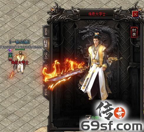 传奇手游发布网【69SF.COM】