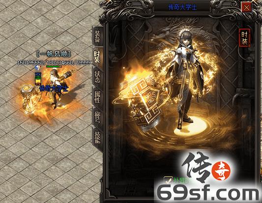 传奇手游发布网【69SF.COM】