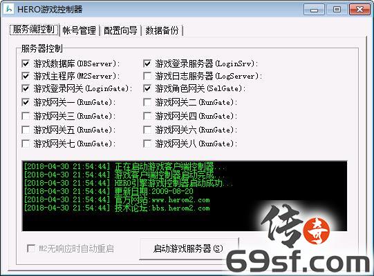 传奇手游发布网【69SF.COM】