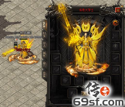 传奇手游发布网【69SF.COM】